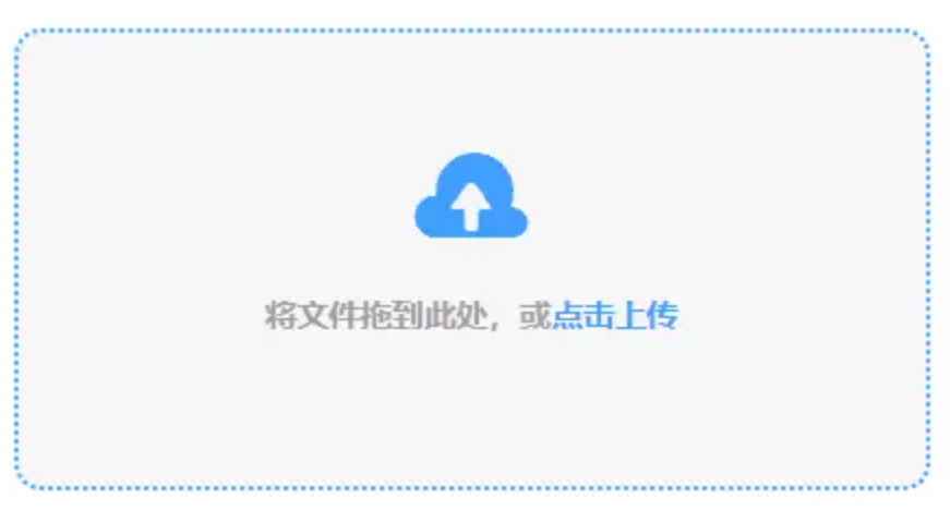 bob综合体育登录app下载官网使用讲解 - 添加文件